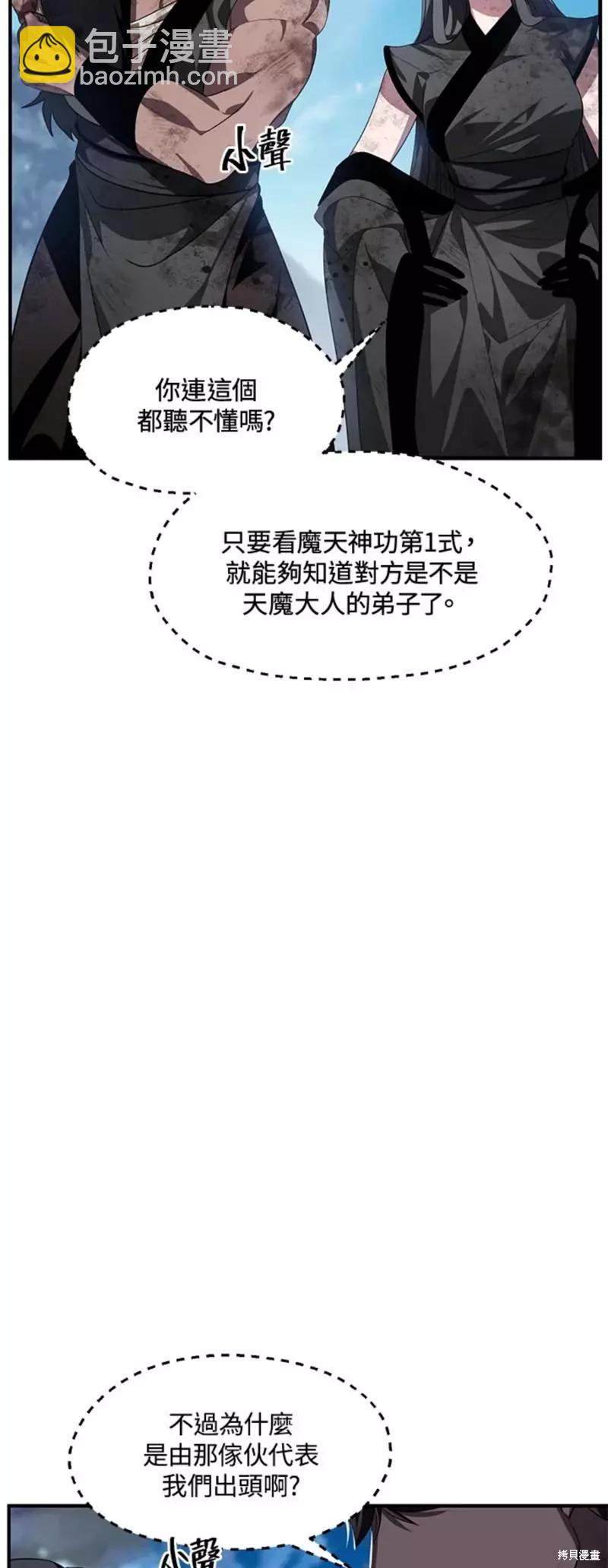 第79话15