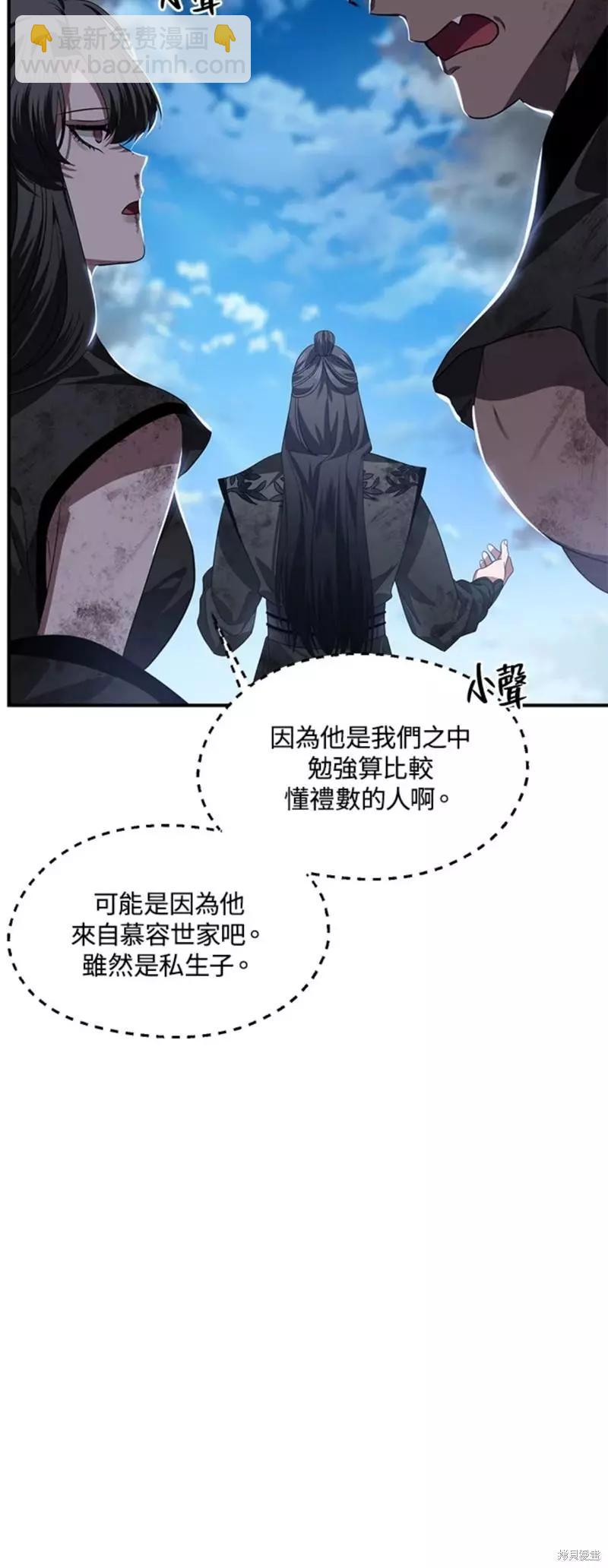第79话16
