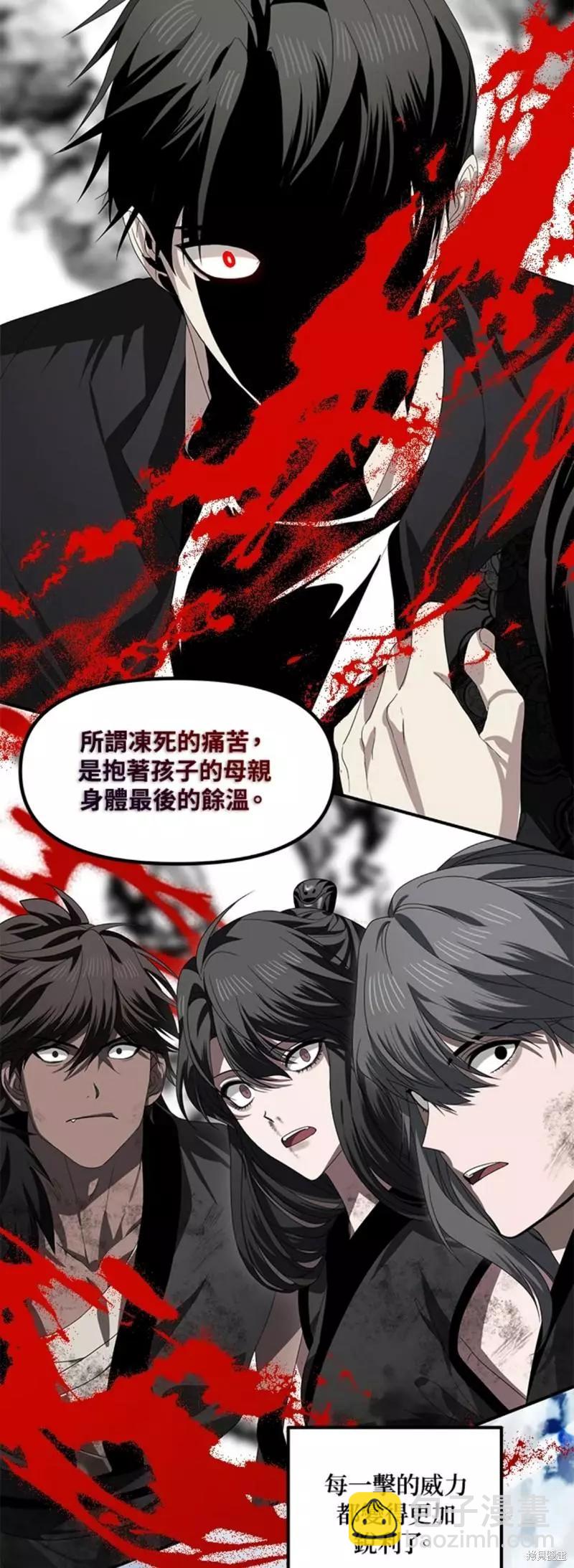 第79话25