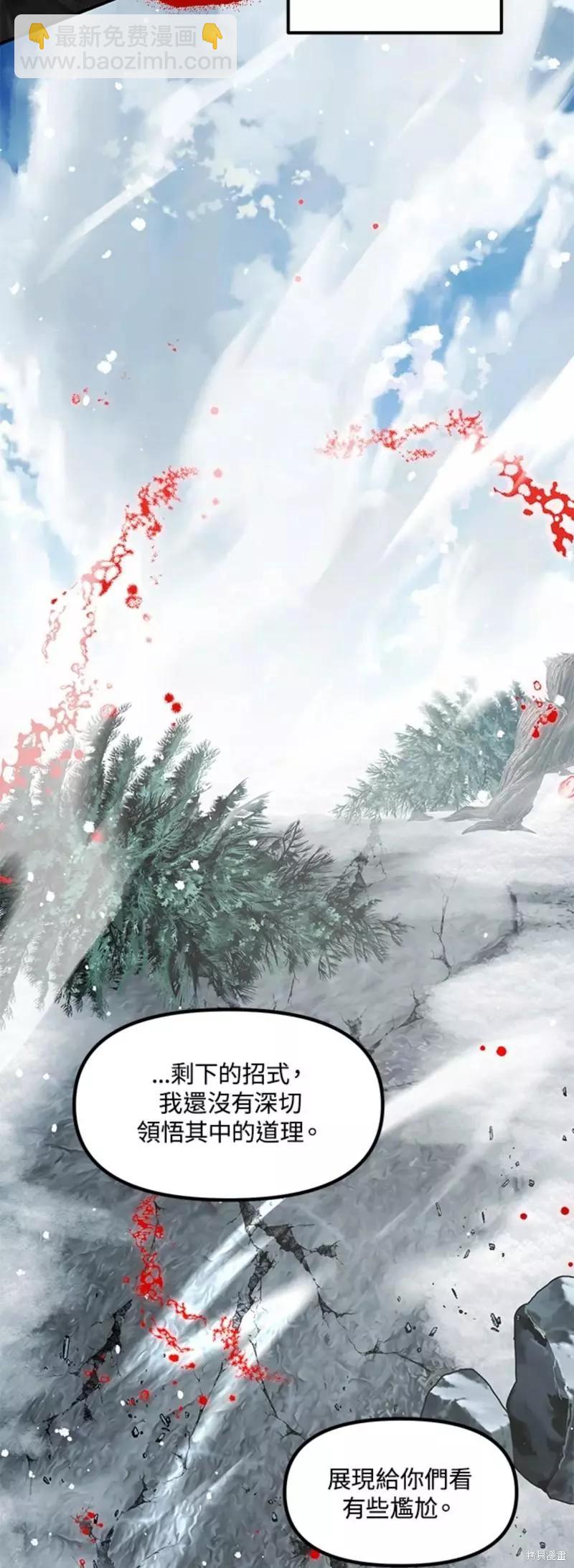 第79话26