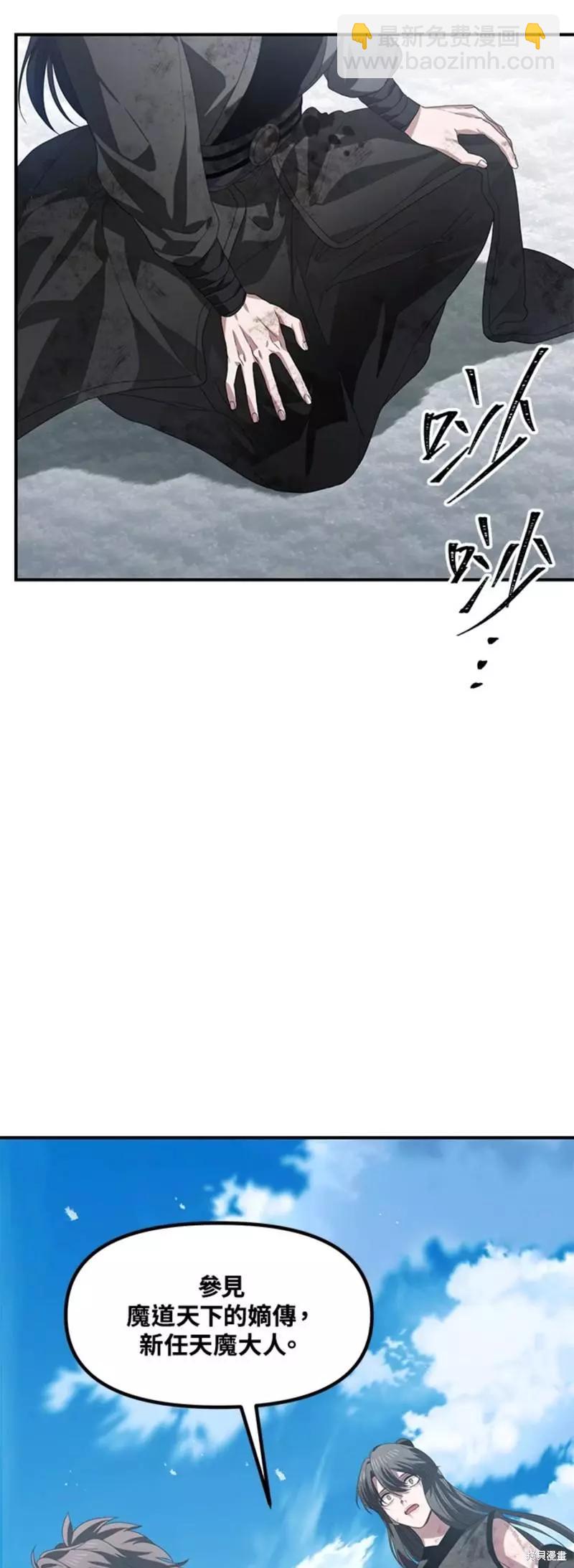 第79话28