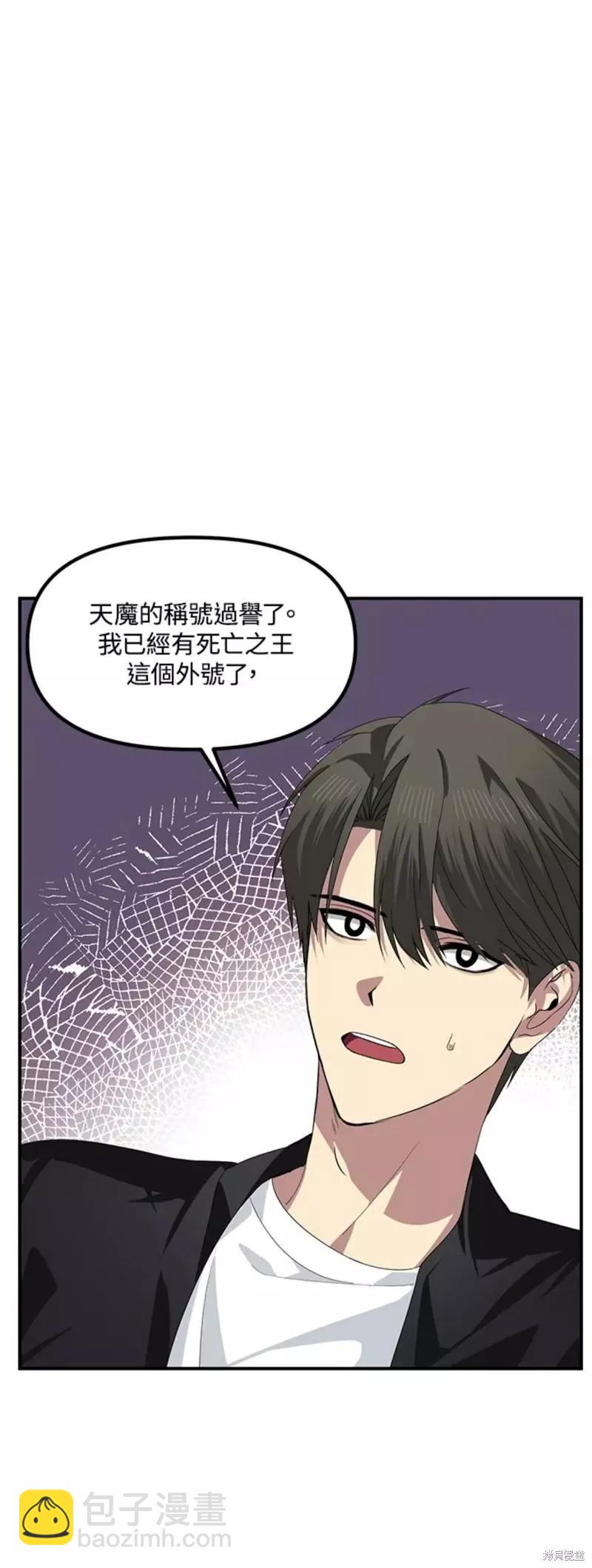 第79话31