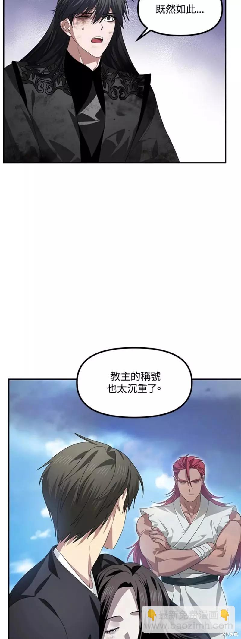 第79话33