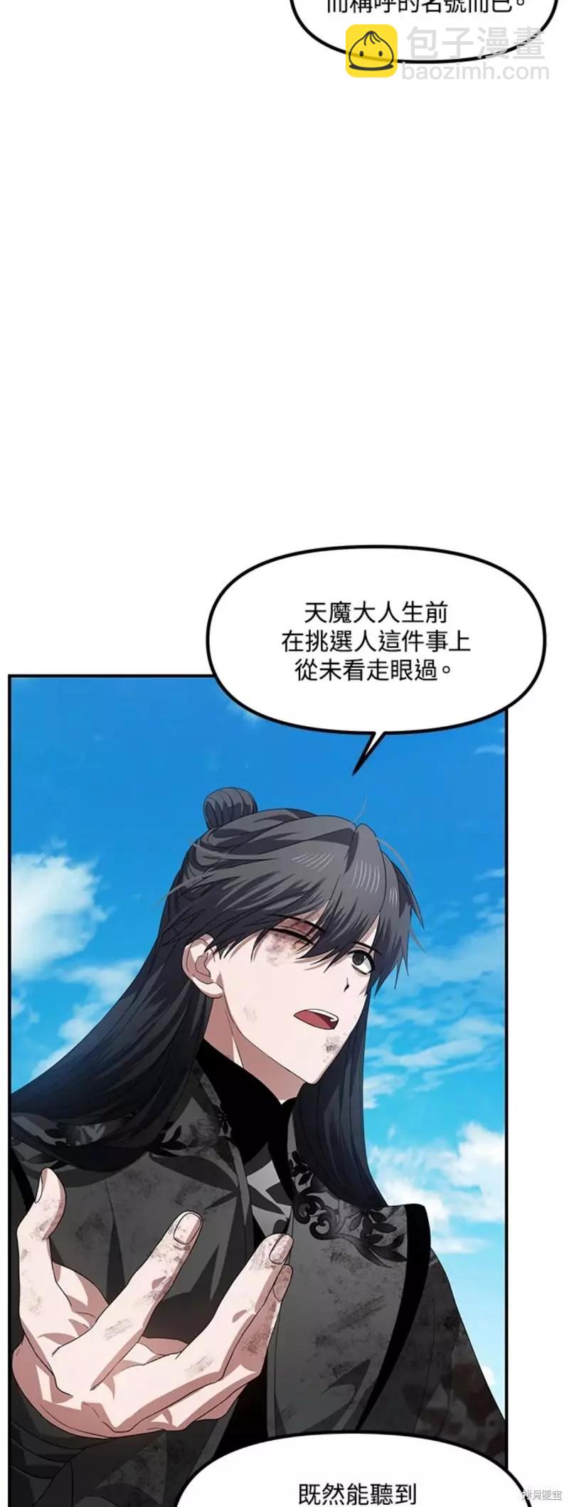 第79话35
