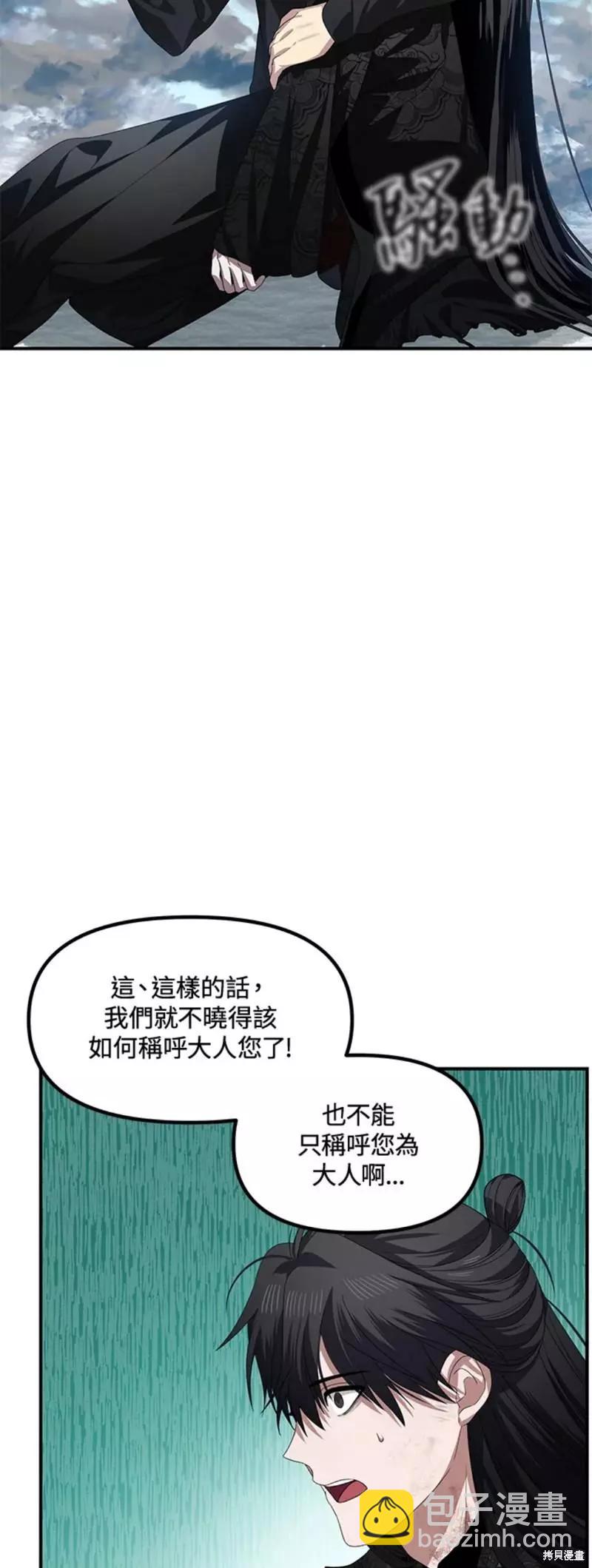 第79话37