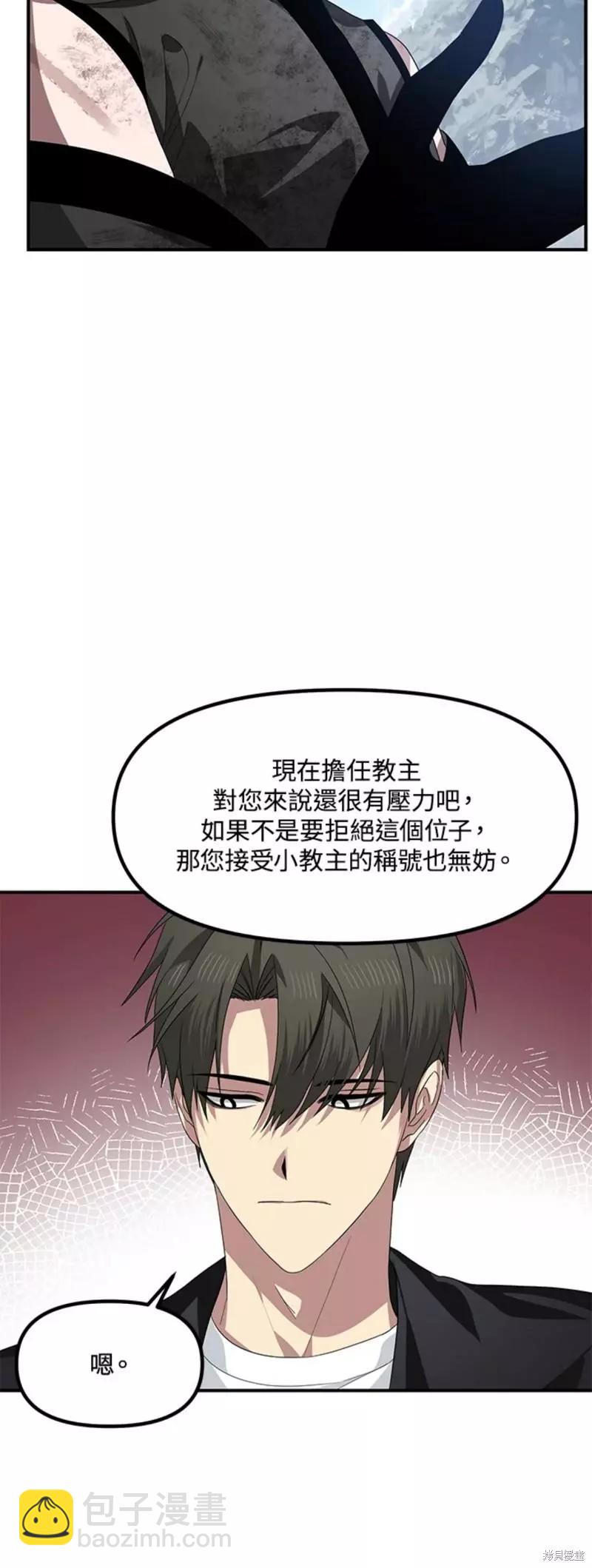 第79话39