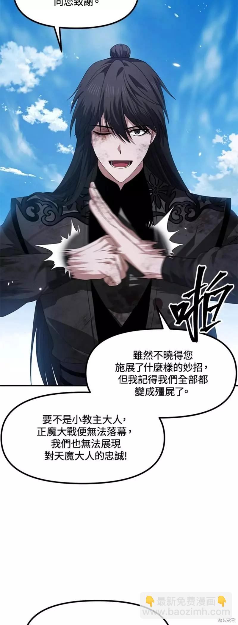 第79话41