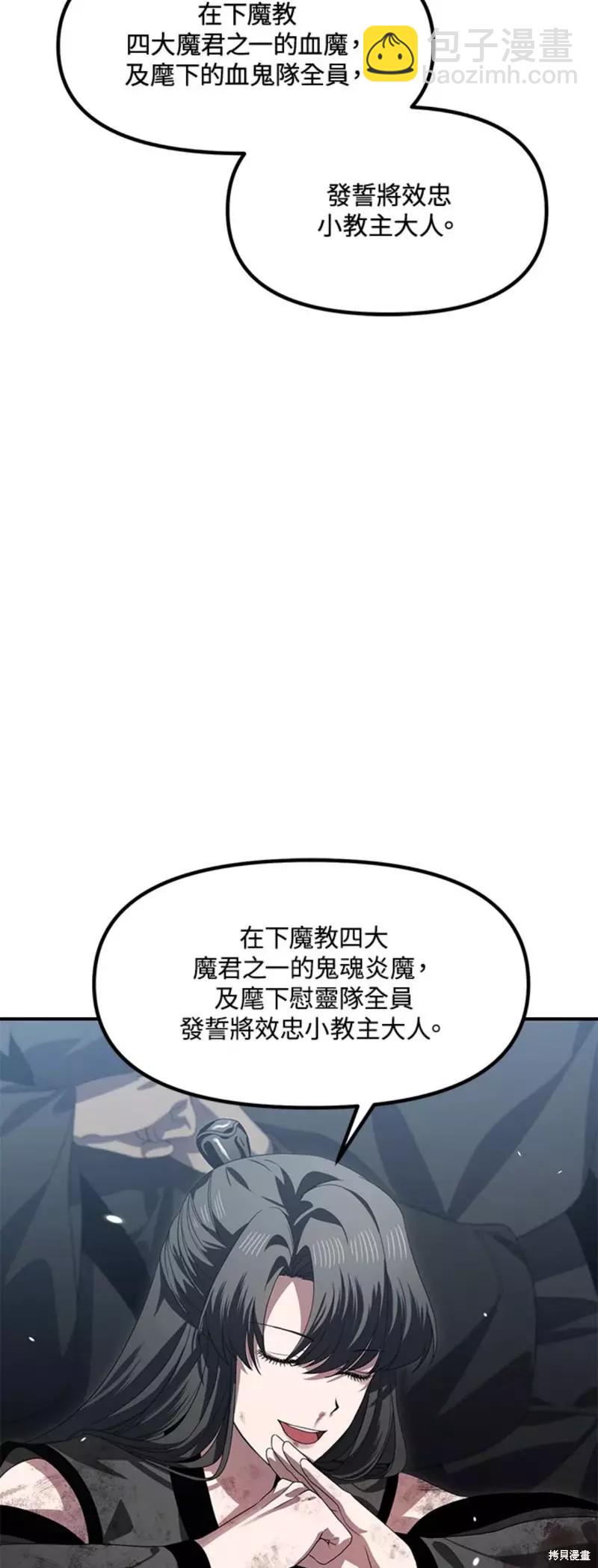 第79话42