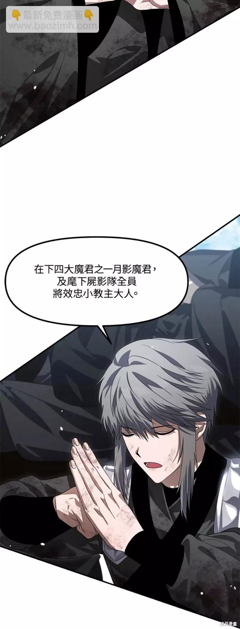 第79话43