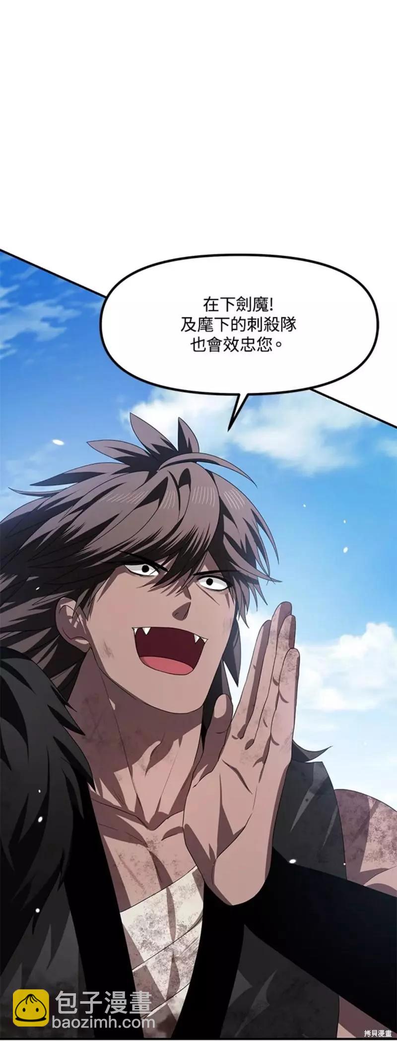 第79话44