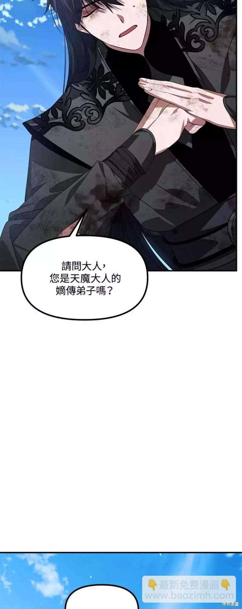 第79话5