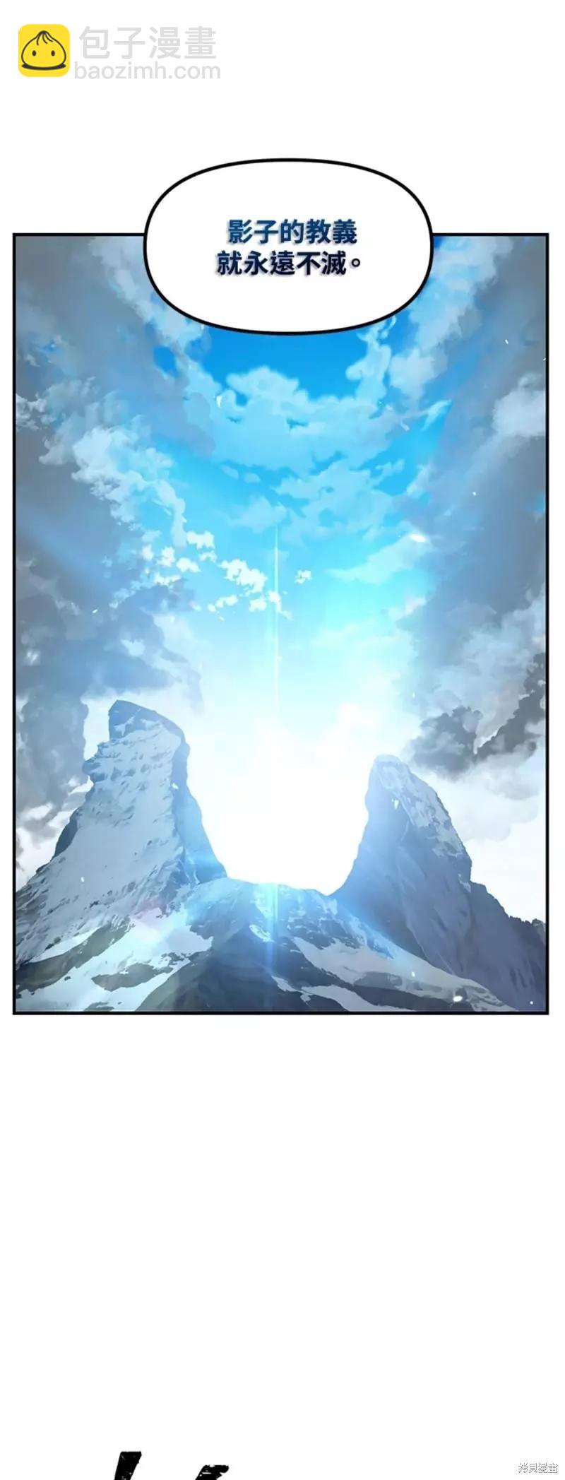 第79话52
