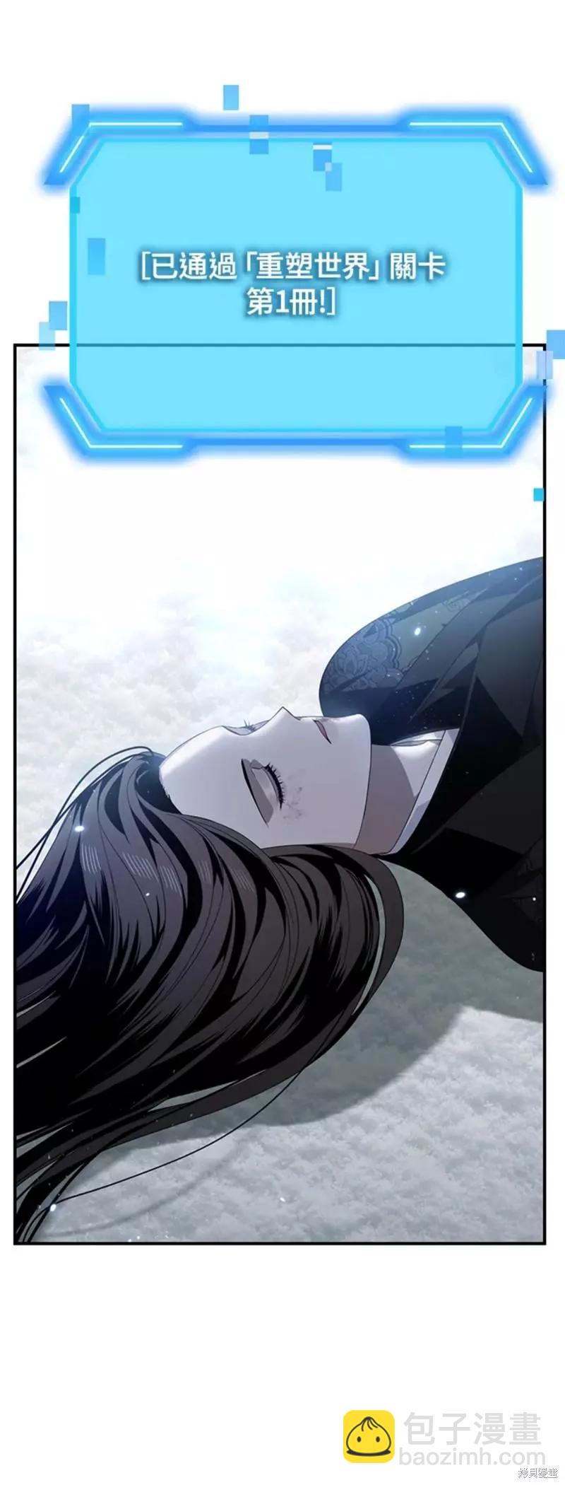 第79话54