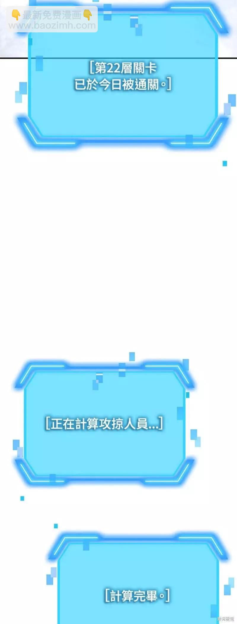 第79话58