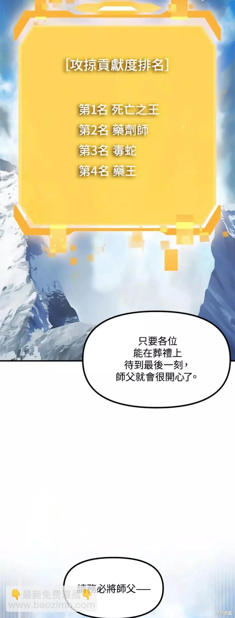 第79话60