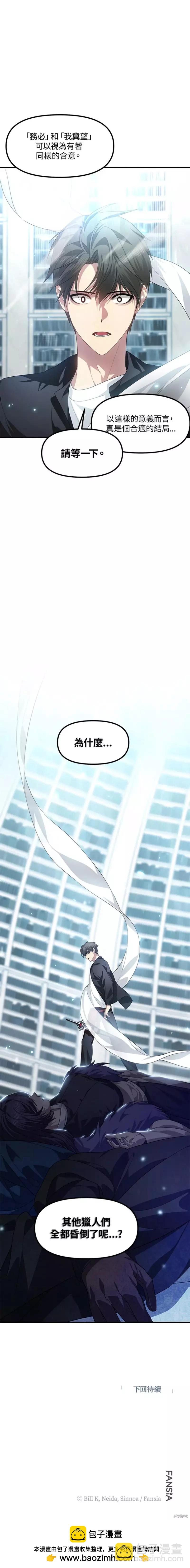 第79话64