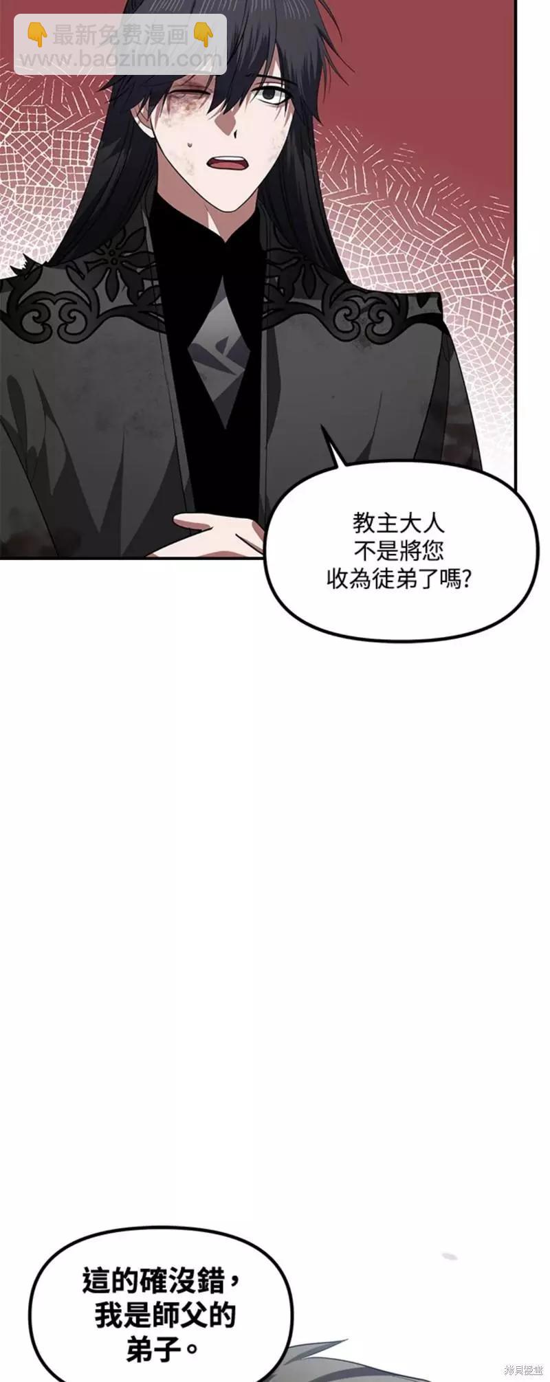 第79话7