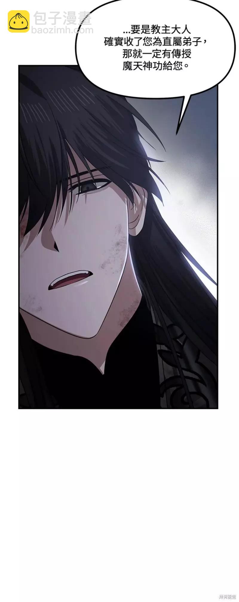 第79话9