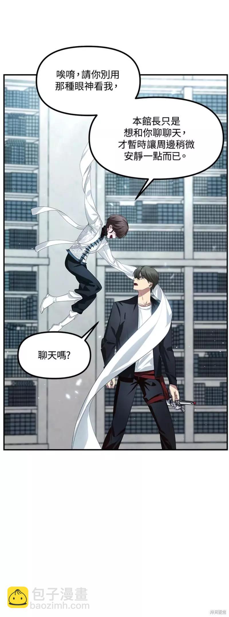 第80话10