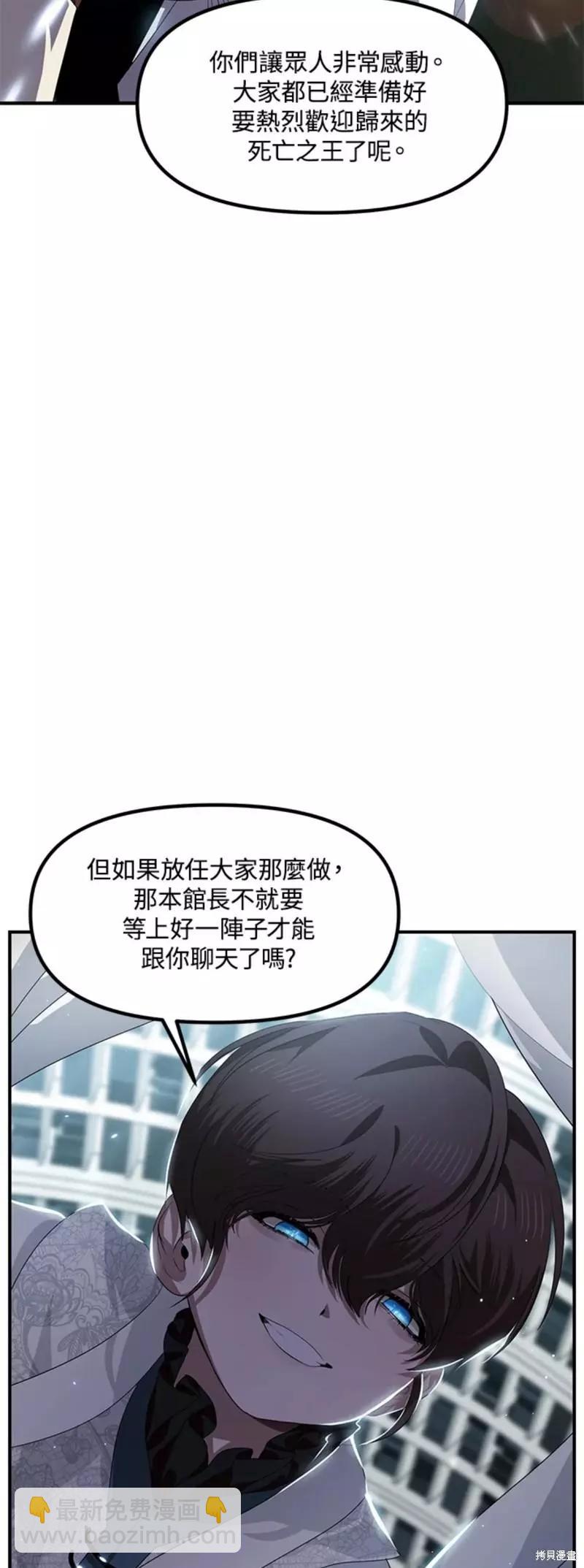 第80话14