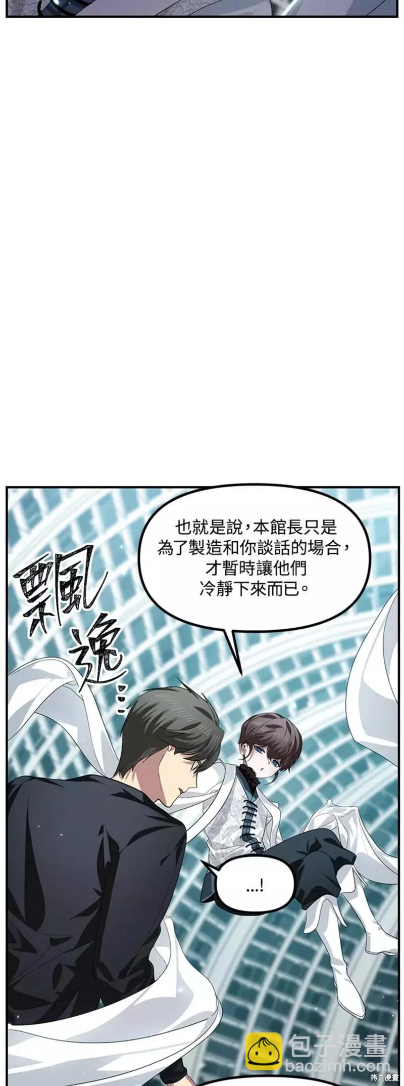 第80话15
