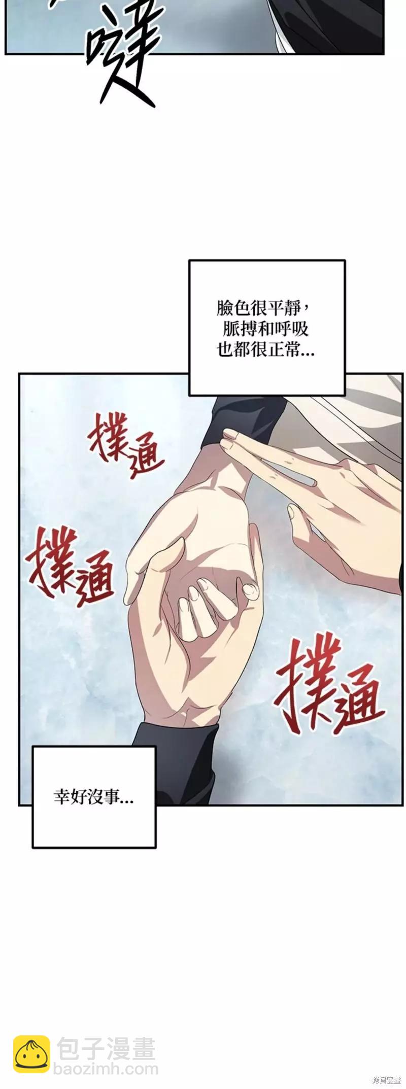 第80话17