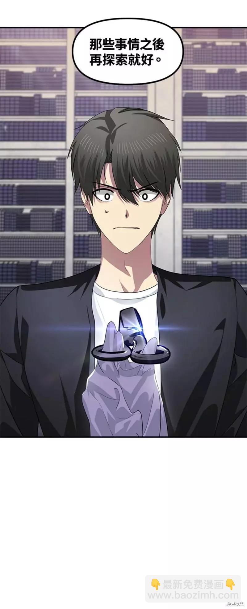 第80话20