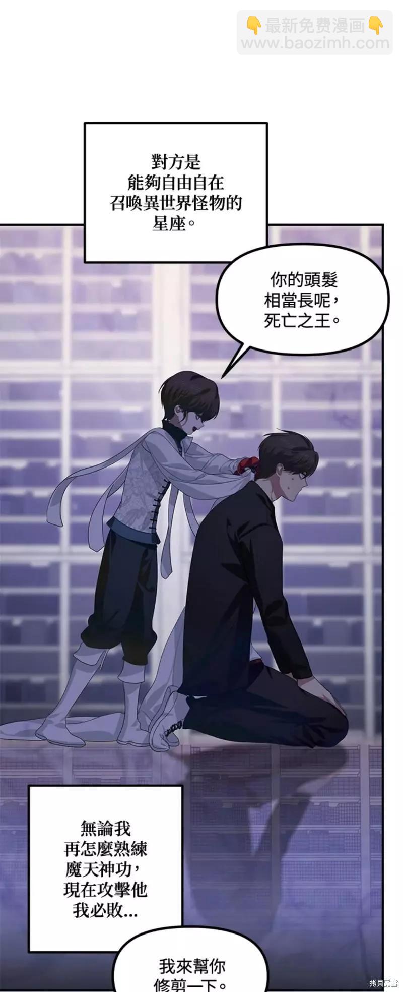 第80话21