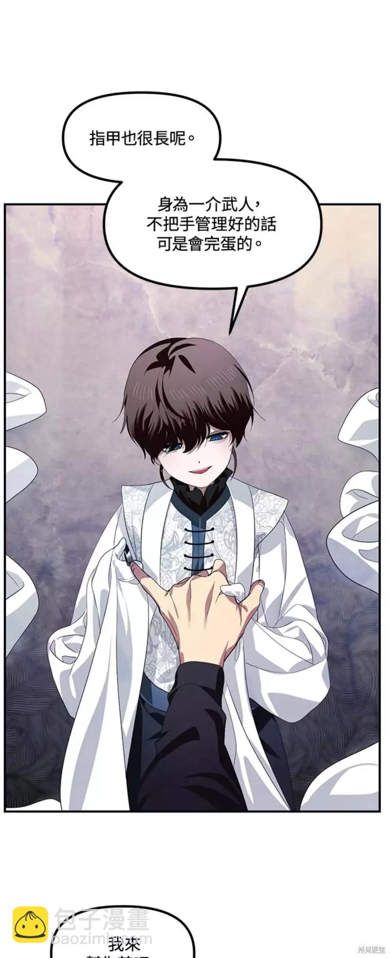 第80话23