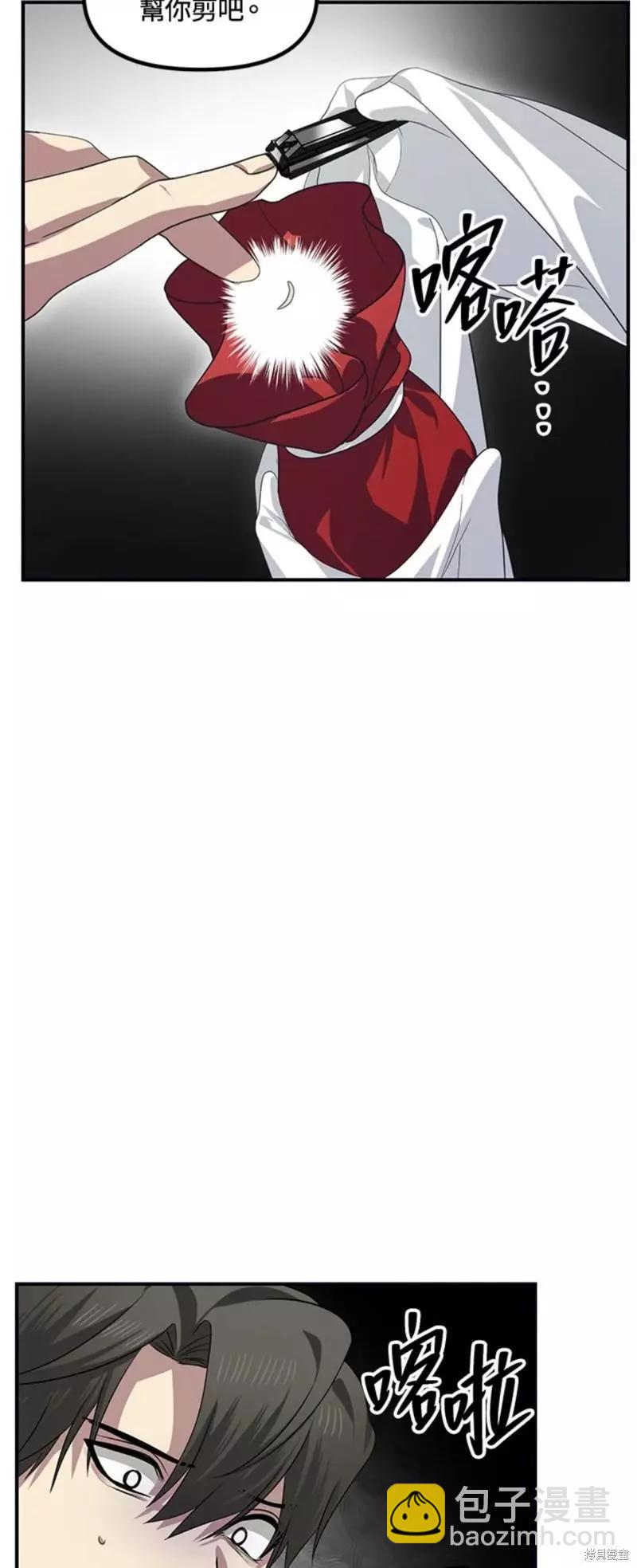 第80话24