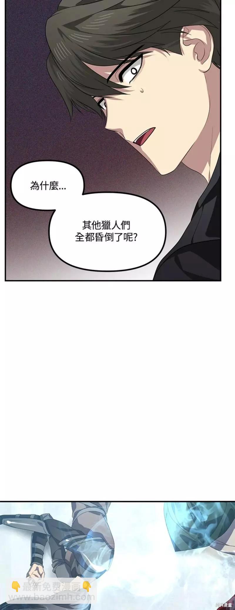 第80话3
