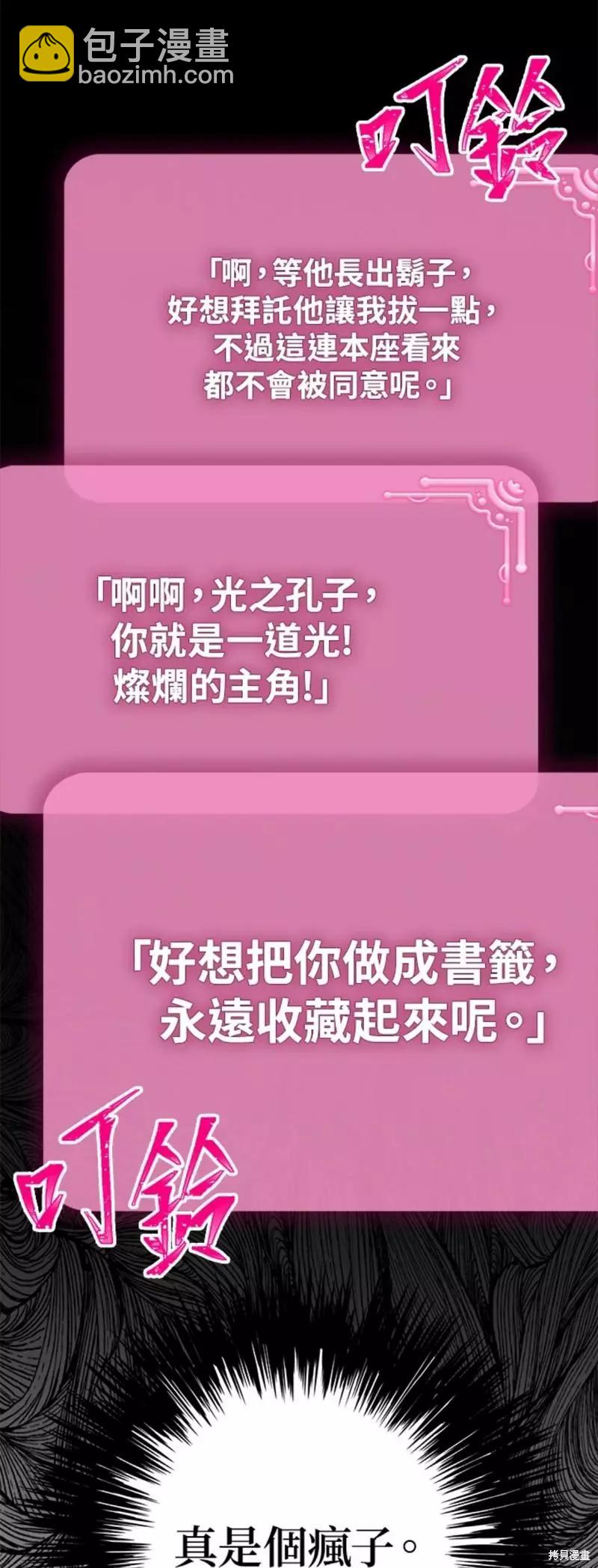 第80话30