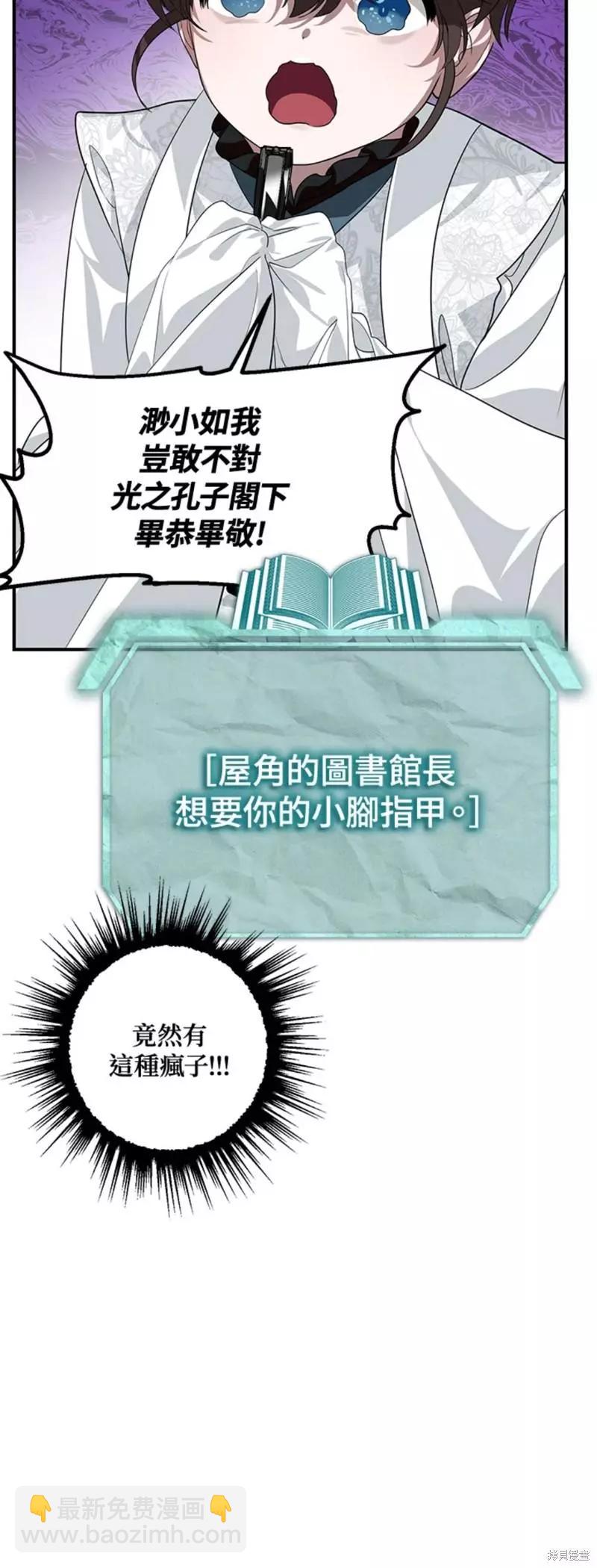 第80话34