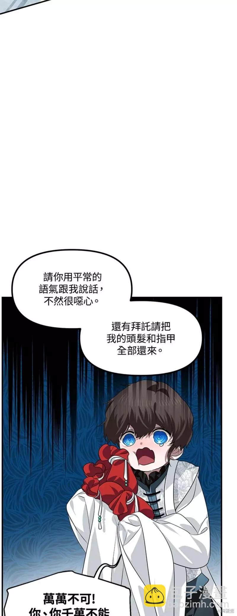 第80话43