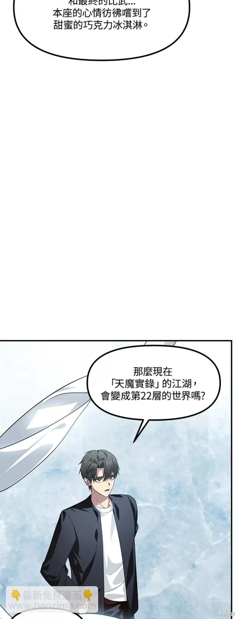 第80话47