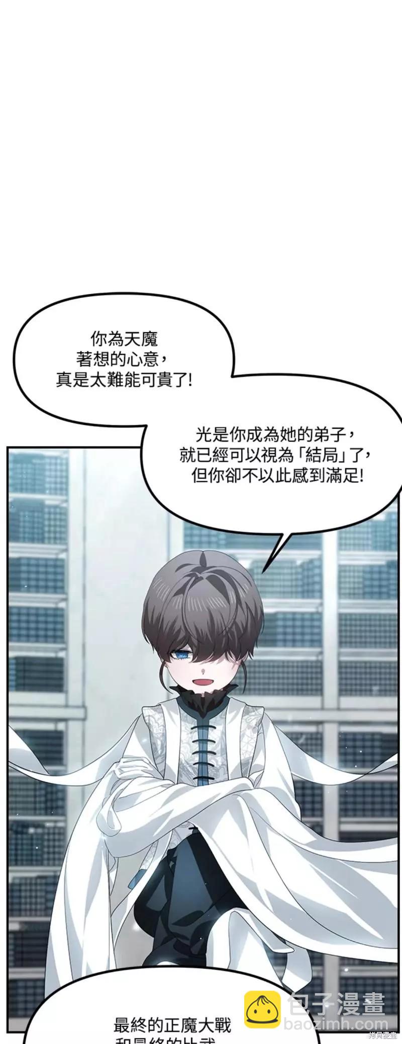 第80话50