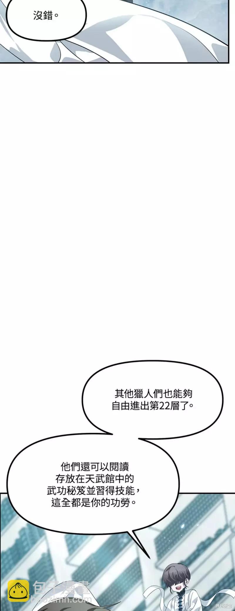 第80话52