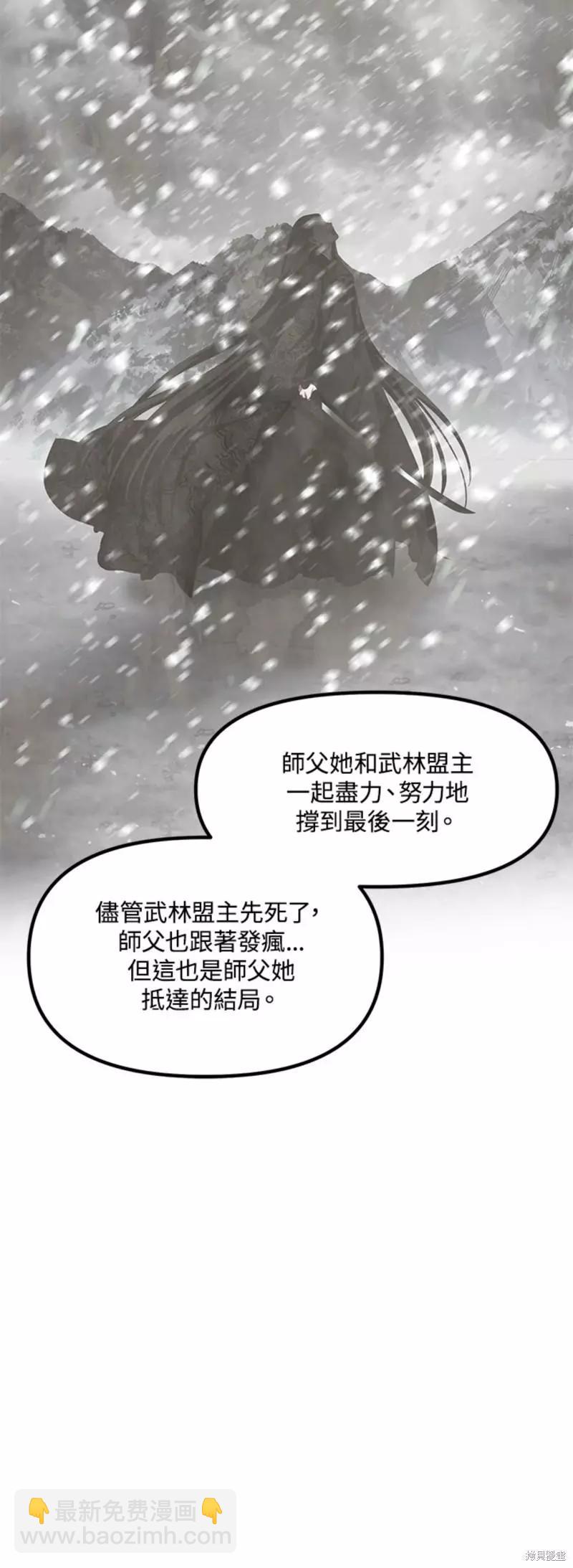 第80话57