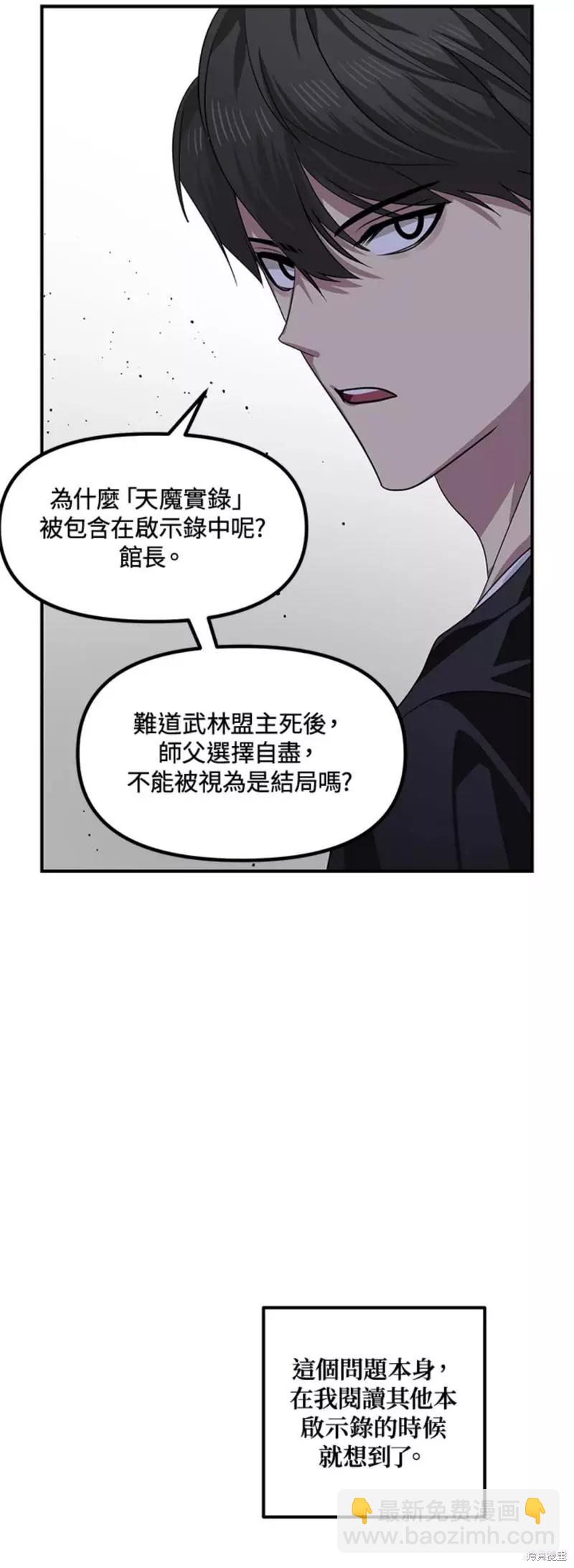 第80话58