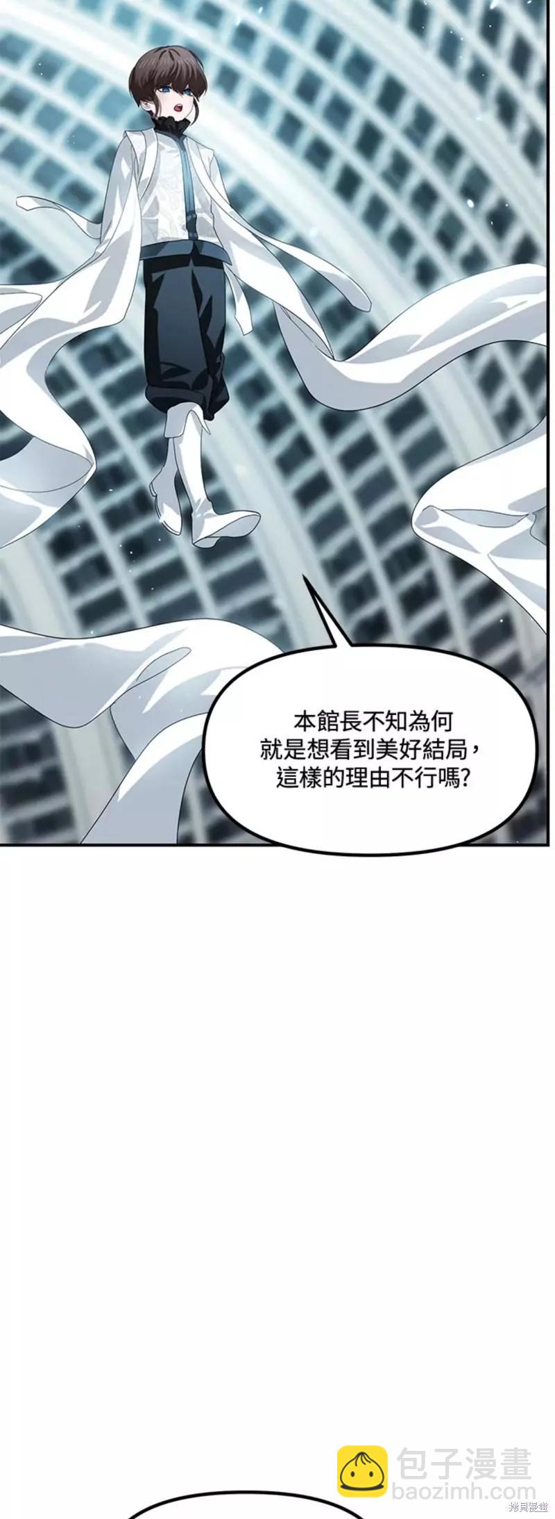 第80话60
