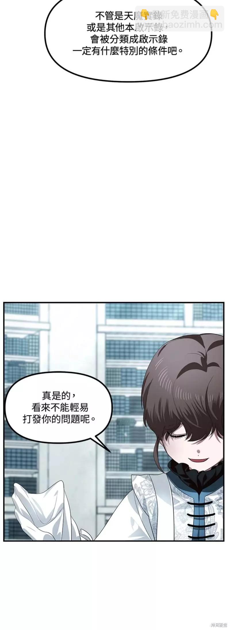 第80话63