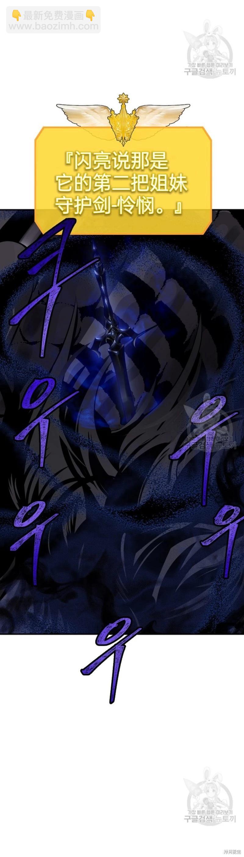 第81话15