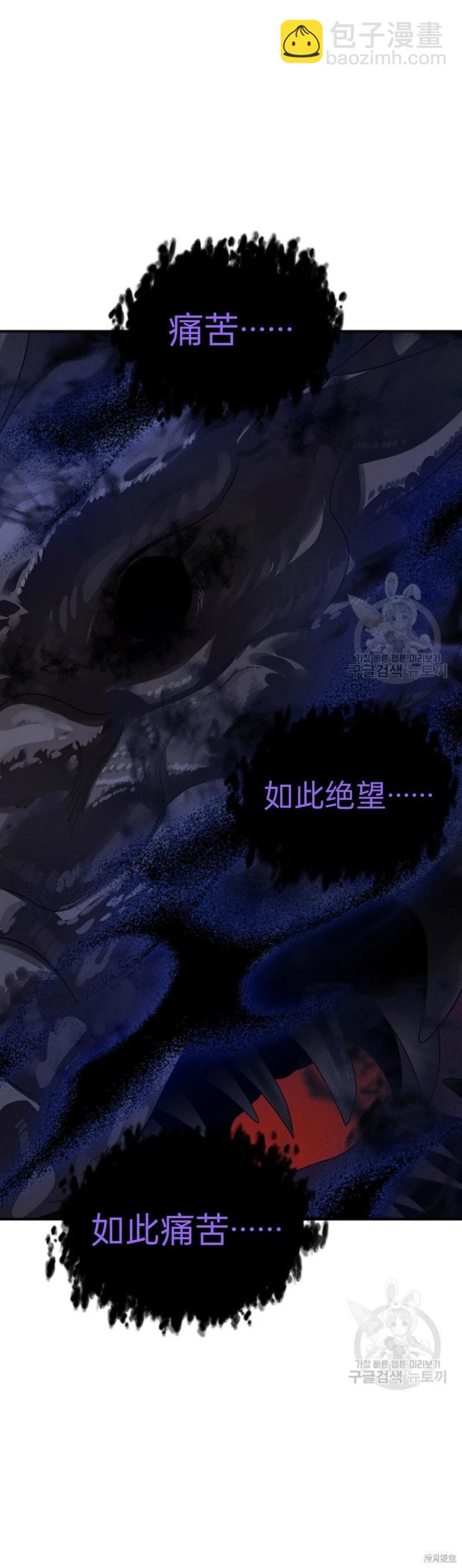 第81话16
