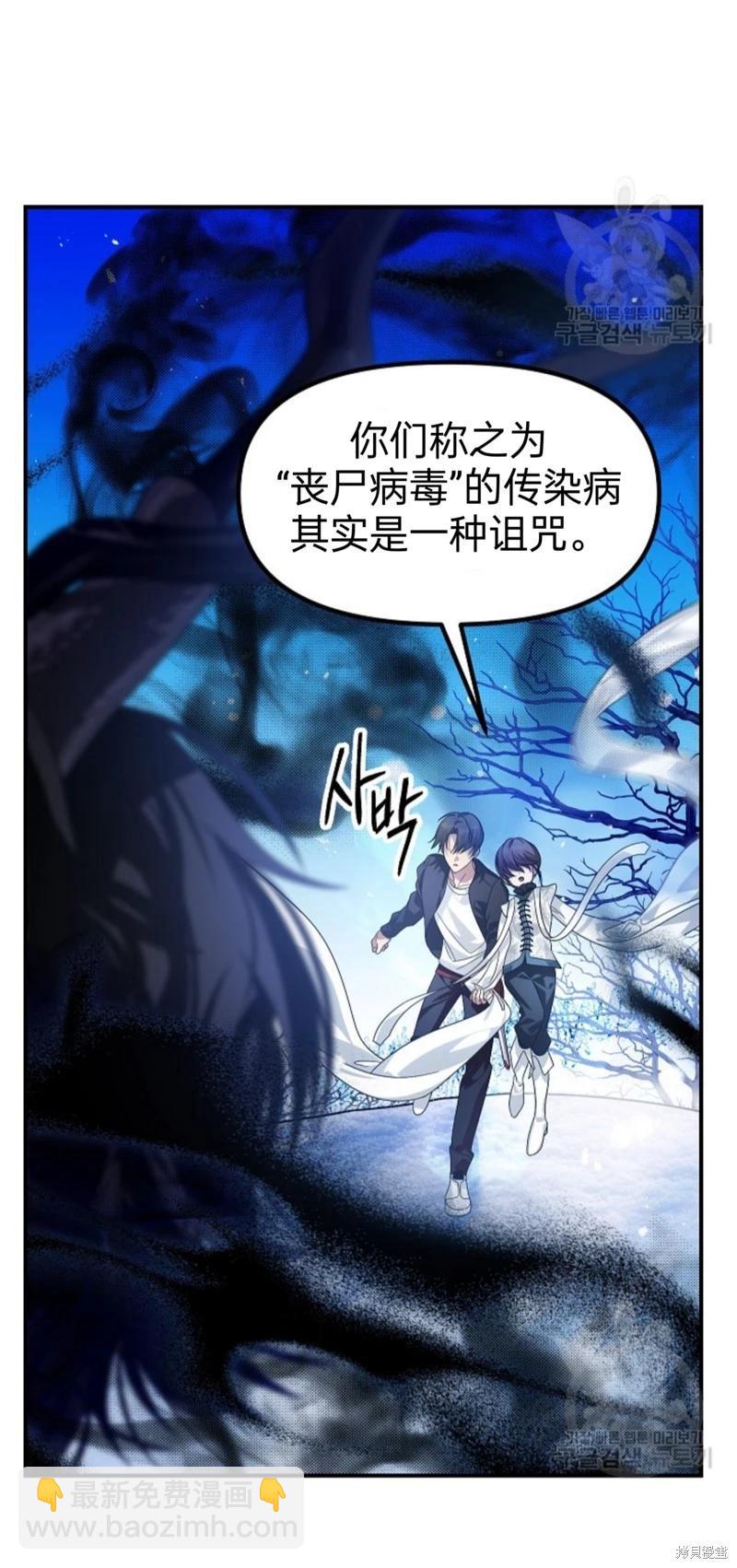 第81话19