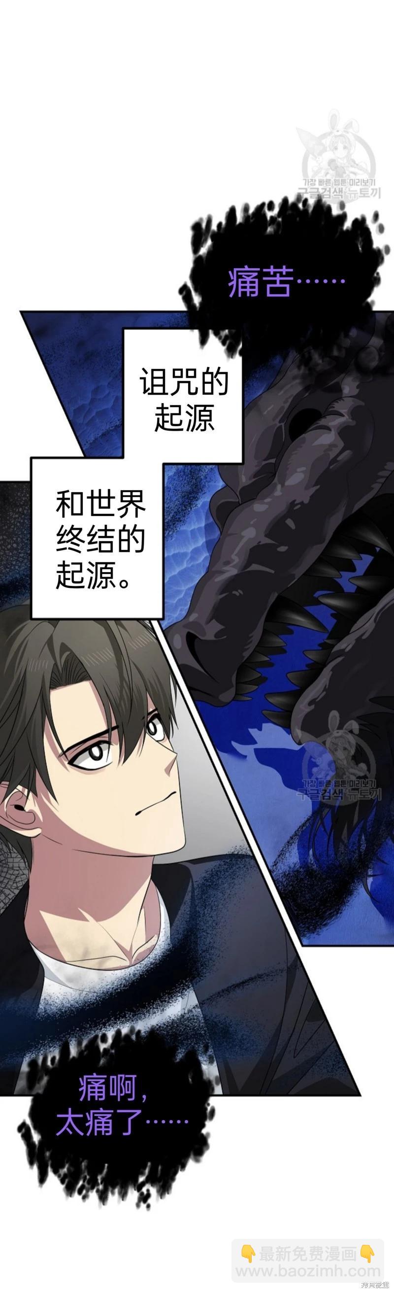 第81话21