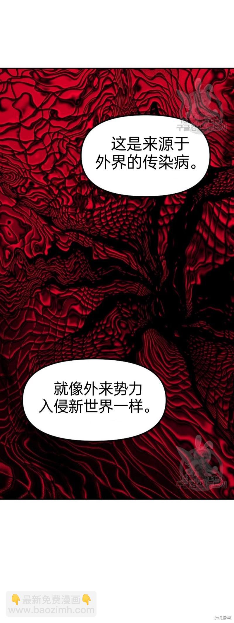 第81话4