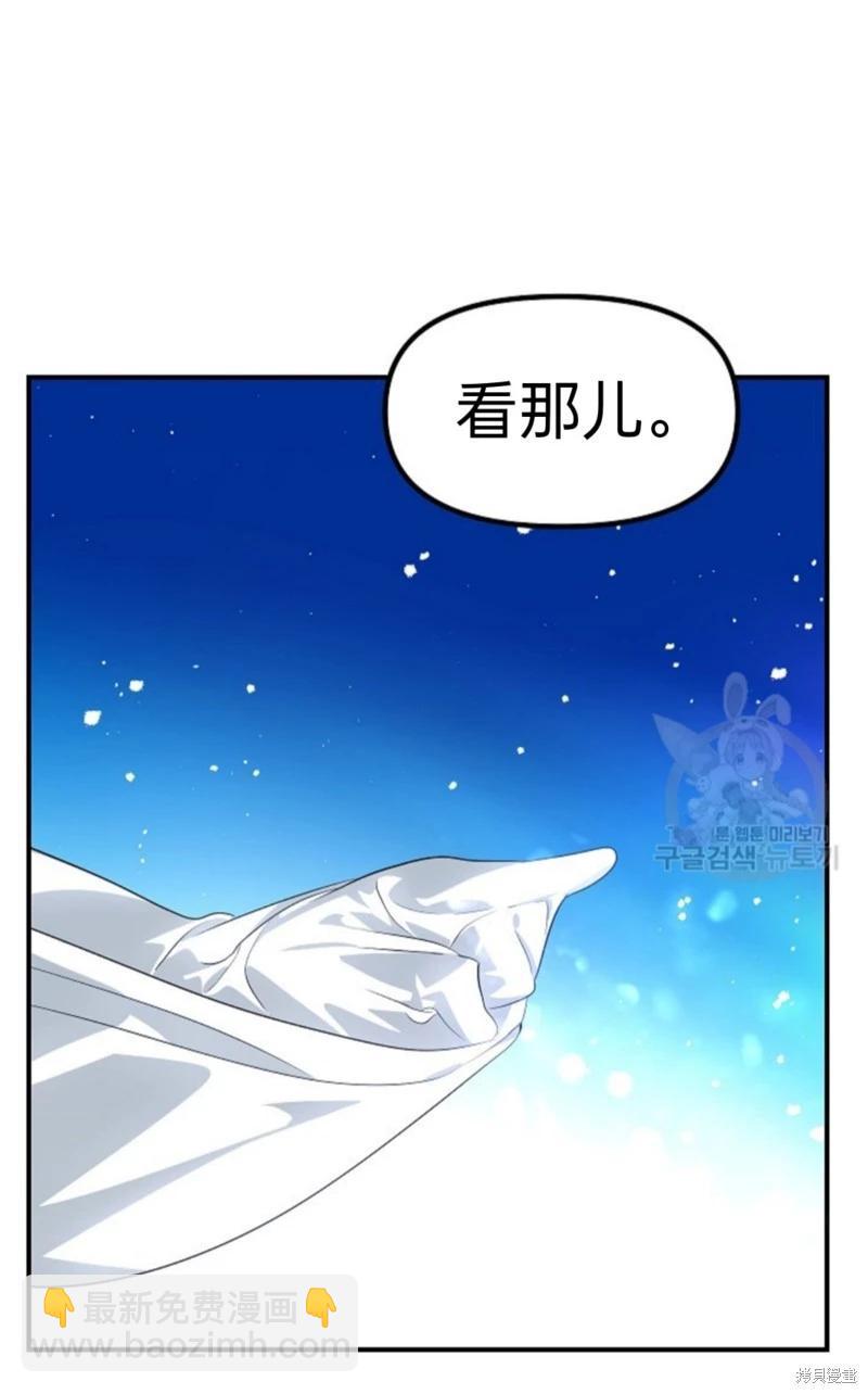 第81话5