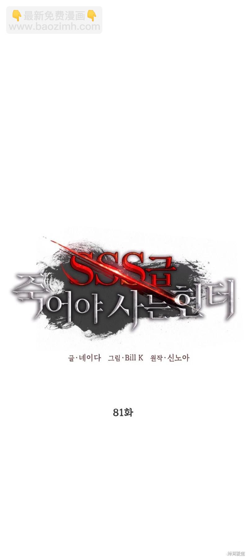 第81话7