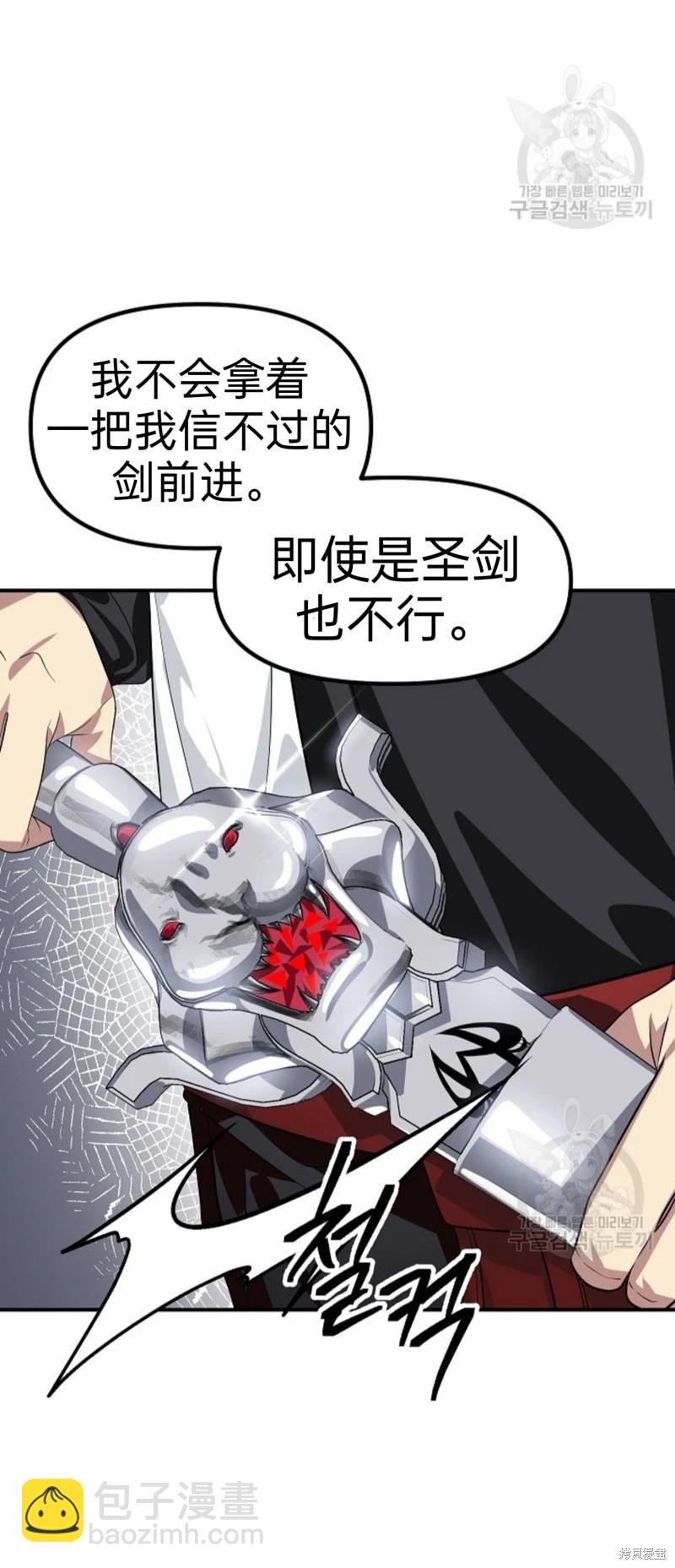 第82话12