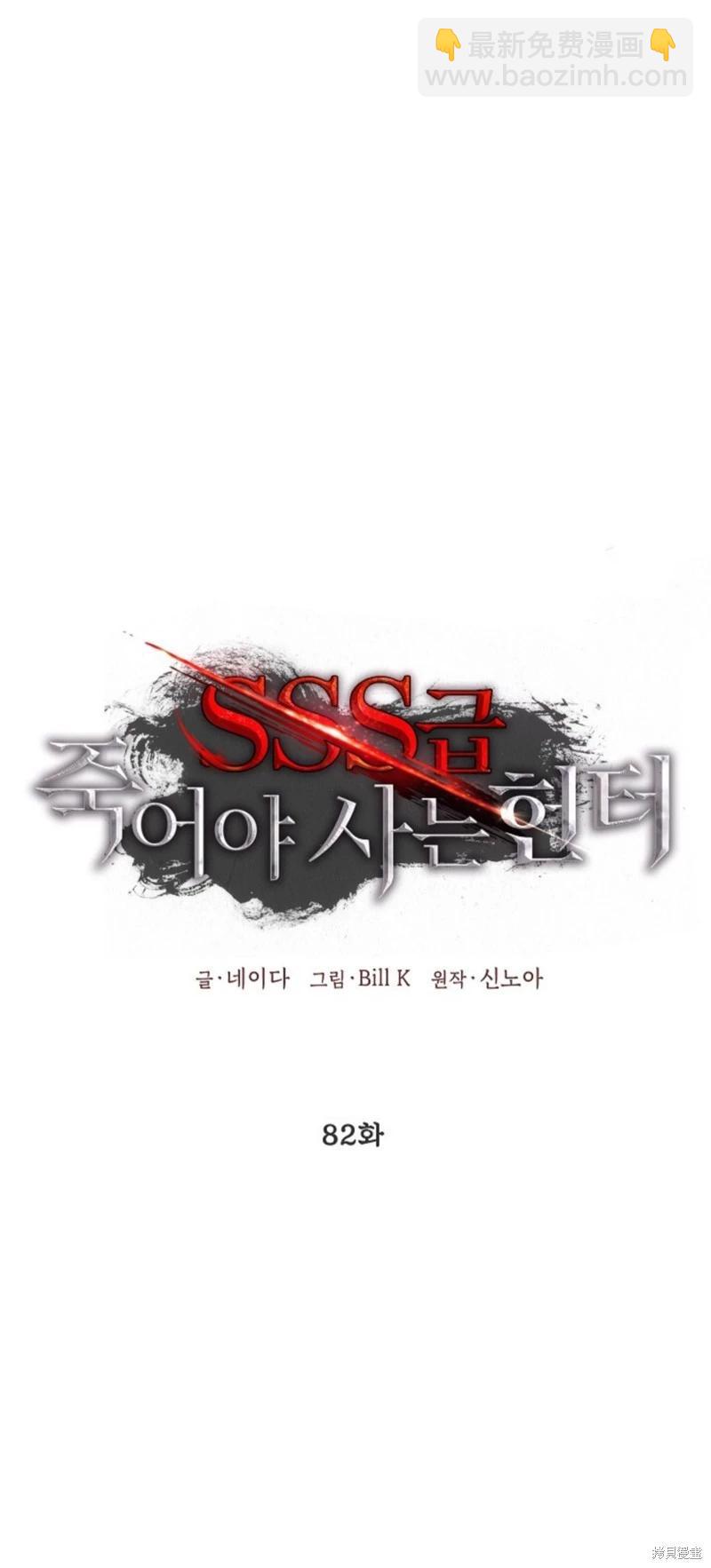 第82话15